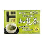 抹茶入り知覧一番茶ティーバッグ20袋