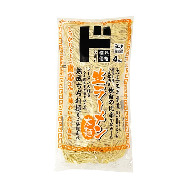 業務用ウインナー 800ｇ