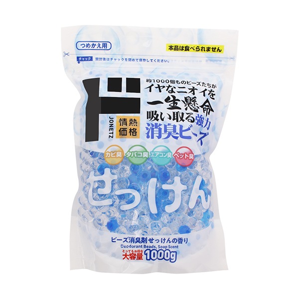 ビｰズ消臭剤1000g せっけんの香り｜掃除/洗濯｜商品紹介｜ドン・キホーテのピープルブランド（PB）「情熱価格」｜驚安の殿堂 ドン・キホーテ