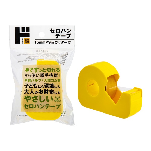 人気新品入荷 ニチバン セロテープ セロハンテープ 3巻 15mm✕35m C
