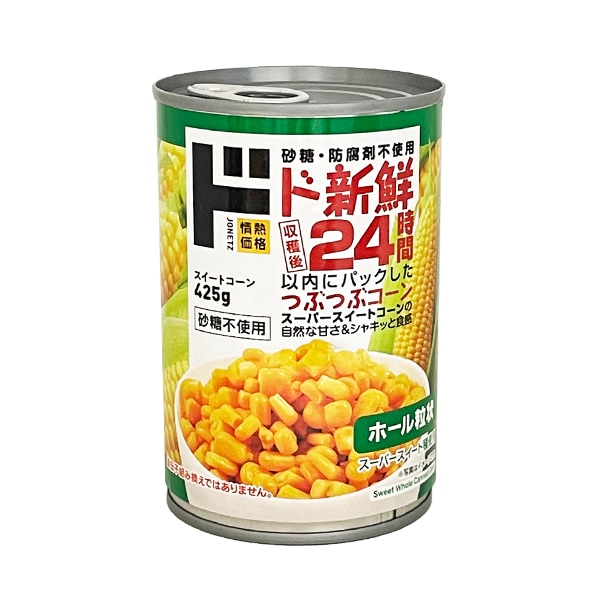 絹豆腐 3個パック（関東・東北限定）