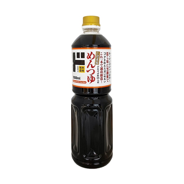 純正ごま油400g