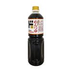 めんつゆ 2倍濃縮1000ml