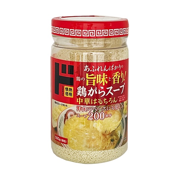 即日発送】 OM 中華がらスープ 500g