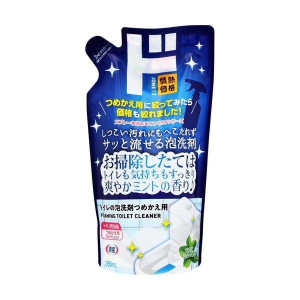 トイレの泡洗剤 つめかえ用|掃除/洗濯|商品紹介|ドン・キホーテの