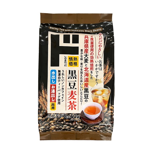 北海道産黒豆麦茶 8g 40P｜嗜好品・調味料｜商品紹介｜ドン・キホーテのピープルブランド（PB）「情熱価格」｜驚安の殿堂 ドン・キホーテ