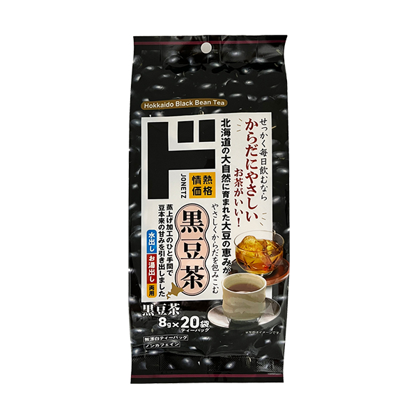 北海道産黒豆茶 8g 20P