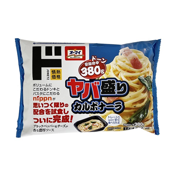 とろけるミックスチーズ700g