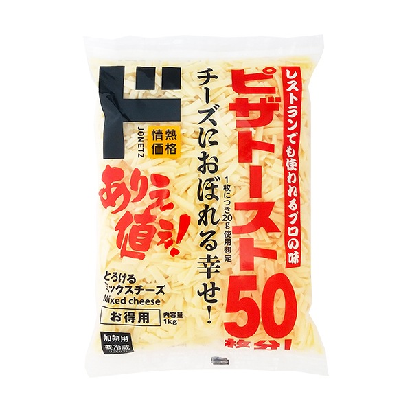 とろけるミックスチーズ 1kg｜食品その他｜商品紹介｜ドン・キホーテのピープルブランド（PB）「情熱価格」｜驚安の殿堂 ドン・キホーテ