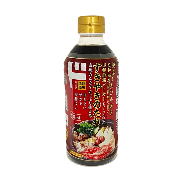 燻製牡蠣オイル漬け 85g