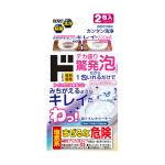 デカ盛り驚発泡 わっ!泡トイレクリーナー2包入