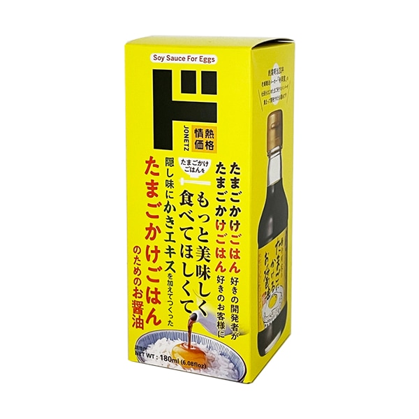 超特大！ガバガバ食べられるラー油　255g