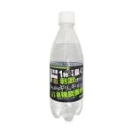 強炭酸水グレープフルーツ 500ml