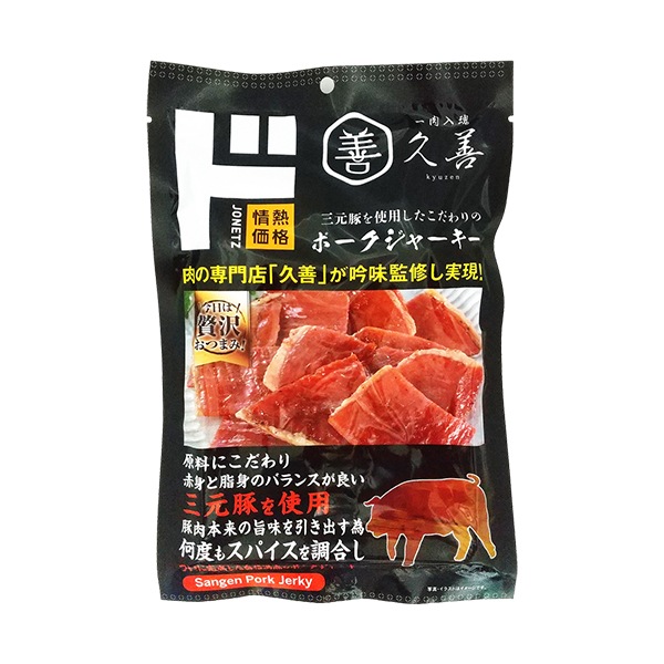 超特大！ガバガバ食べられるラー油　255g