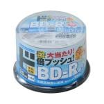 BD-R 50枚