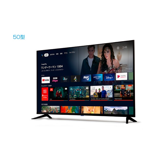50型4K対応チューナーレススマートテレビ｜AV/音響/イヤホン｜商品紹介 