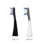 驚音波振動 電動歯ブラシ用 替えブラシ