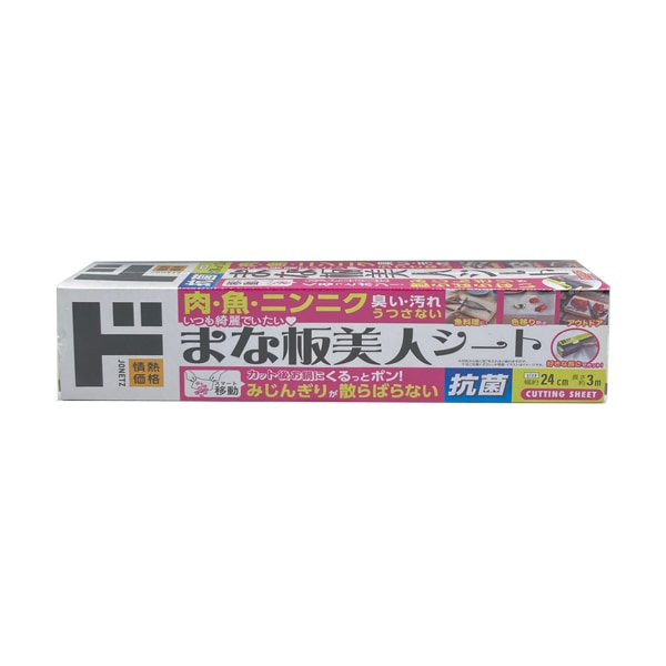 ありえ値ぇ情熱価格 7kgドラム式洗濯機