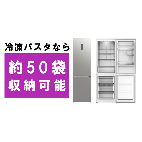327L ファン式冷凍冷蔵庫｜生活家電/調理家電｜商品紹介｜ドン