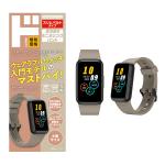 身の回りモニタリングバンド AG-SWX500L