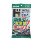 車内用艶出しウェットシート 無香料 10枚