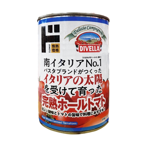 アトランティックサーモン 中落ちほぐし120g