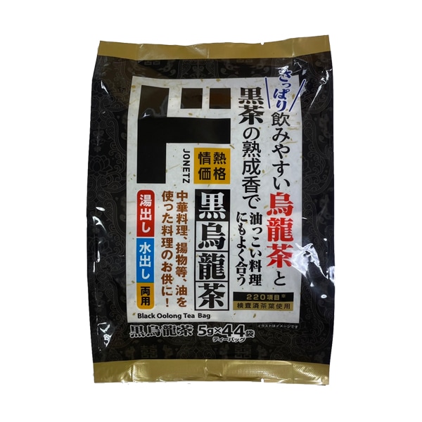 百貨店 玉露園 黒烏龍茶 5g×26袋入 黒茶烏龍茶 5g×40p