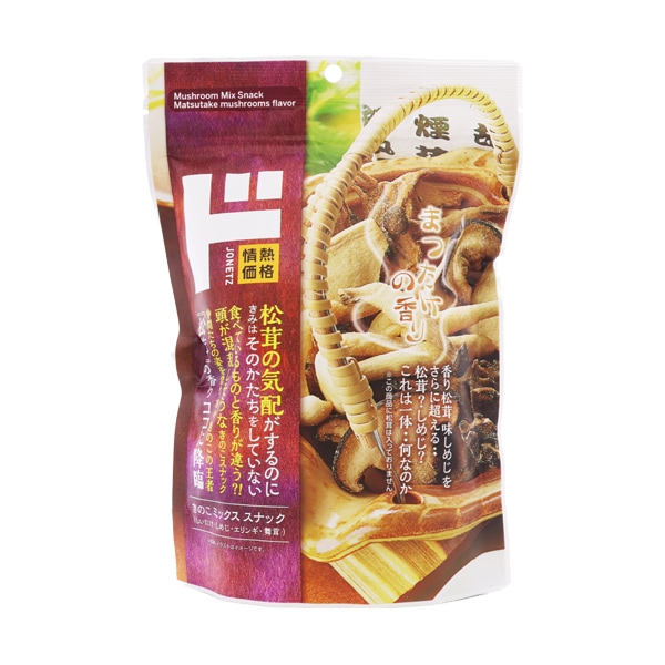 レンジ牛肉入りコロッケ