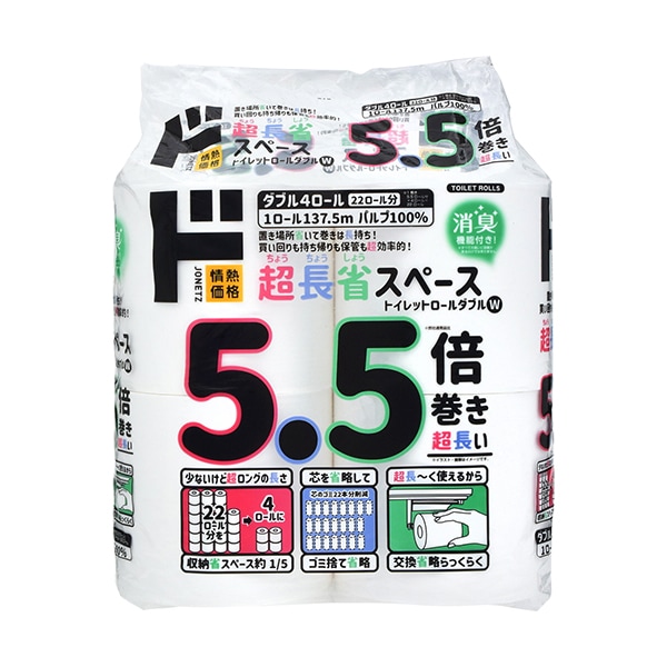 ダメ出し旧ミックスナッツ 8P