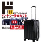 ストッパー付き双輪キャスター搭載 拡張ジッパーキャリーケース