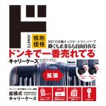 商品画像を見る