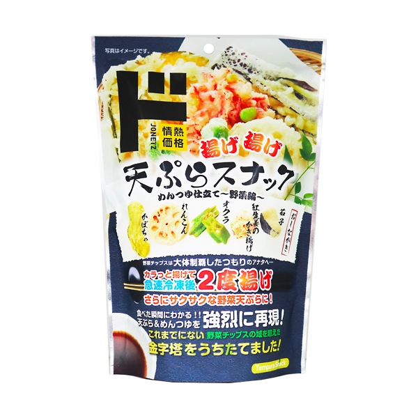 味噌にんにく120g