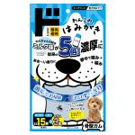 わんこのはみがき　骨ガム　18本