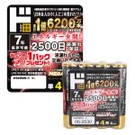 LR03 単4形アルカリ乾電池 MEGA VOLT 4本入