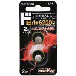 LR41 アルカリボタン電池 MEGA VOLT 2個入