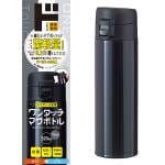 つづくマイボトル習慣ワンタッチマグボトル　520ml