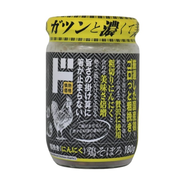 味噌にんにく120g