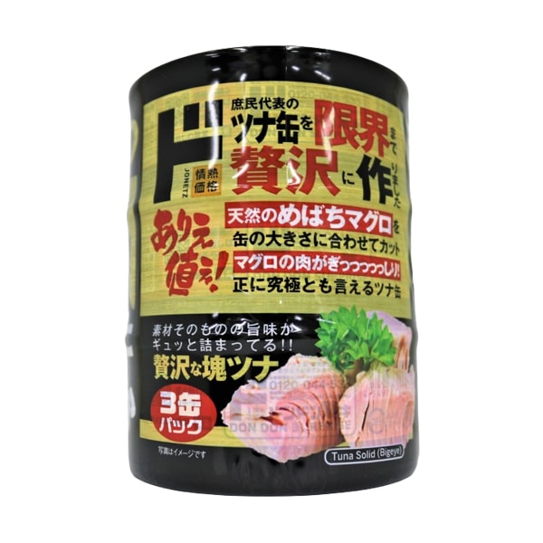 にんにくザーサイ120g