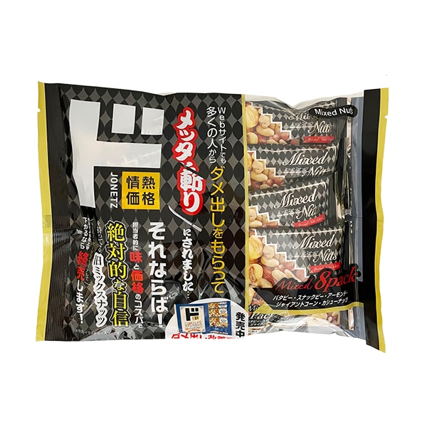 鯖がまるごと1尾以上入った鯖の水煮