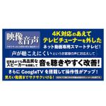 チューナーレステレビ 43型 TL-4302UHD 美品 （2024年9月購入