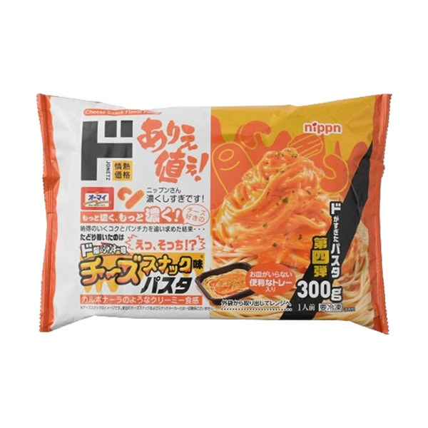 味噌にんにく120g