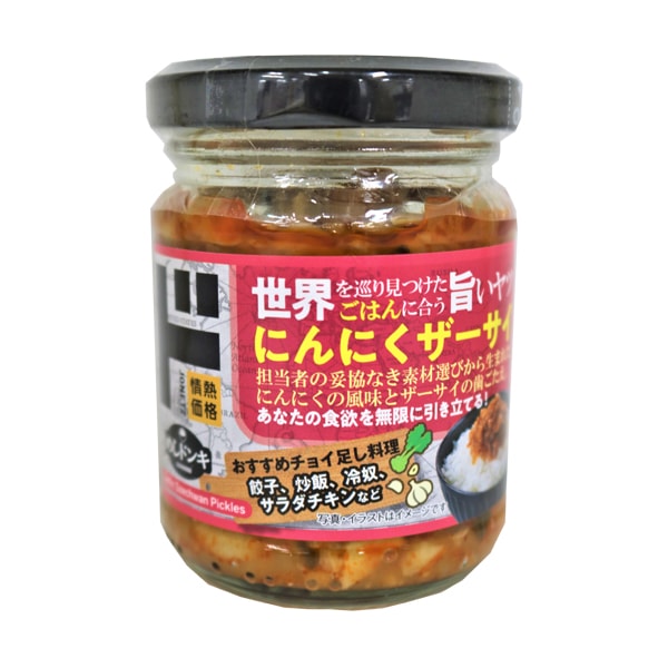 クセになる青唐辛子120g