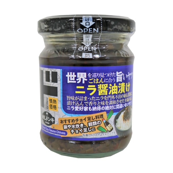 クセになる青唐辛子120g