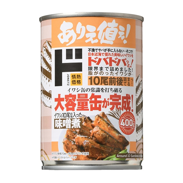 酸素系漂白剤 オキシシャイニー 5.4kg