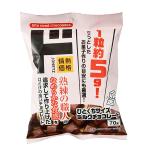 ひとくちサイズミルクチョコレート