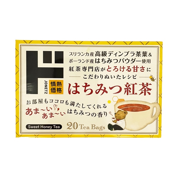 にんにく炸裂18倍ペペロンチーノ