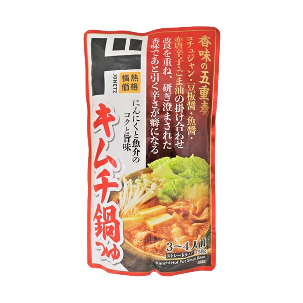 酸素系漂白剤 オキシシャイニー1.8kg