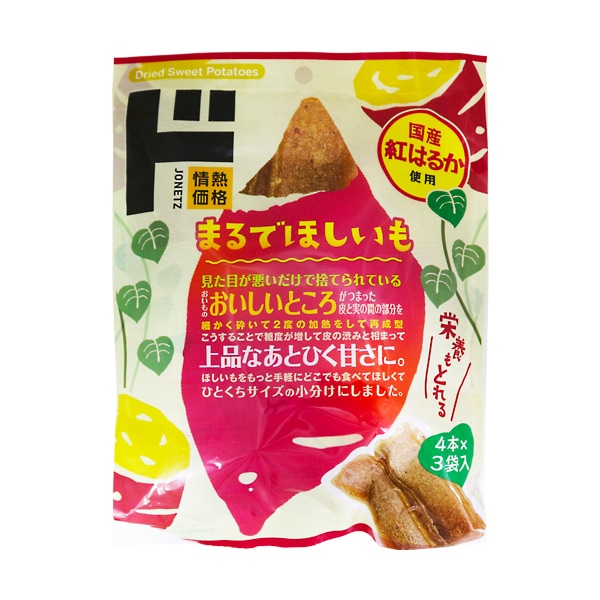 にんにくザーサイ120g