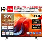 情熱価格×TCL 50型4Kスマート液晶テレビ