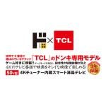 商品画像を見る